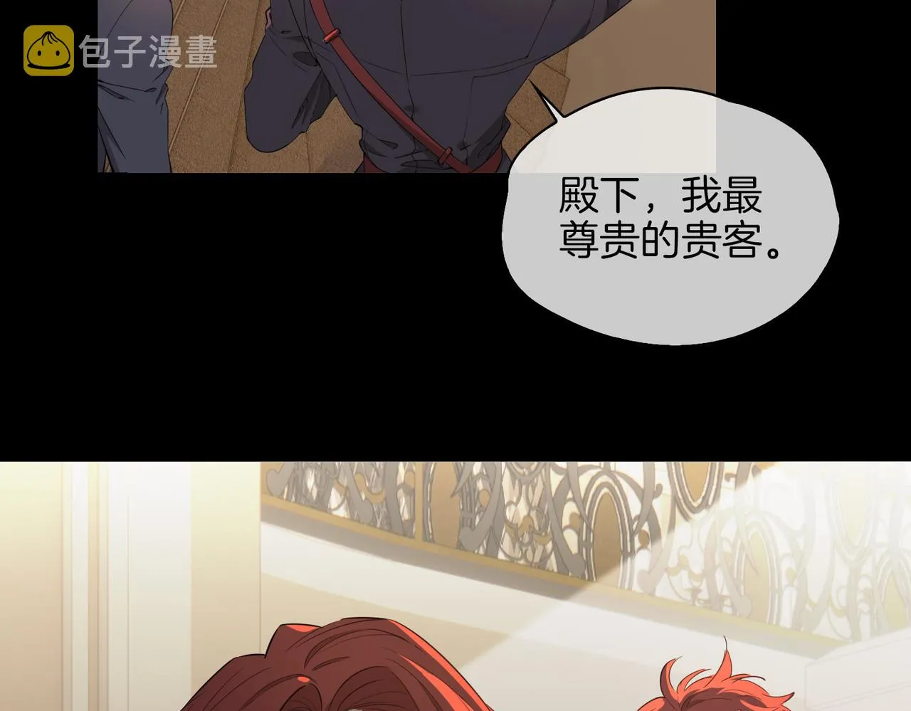 第58话 生死共赴 第45页