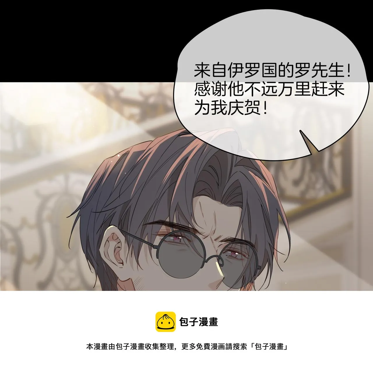 第58话 生死共赴 第51页