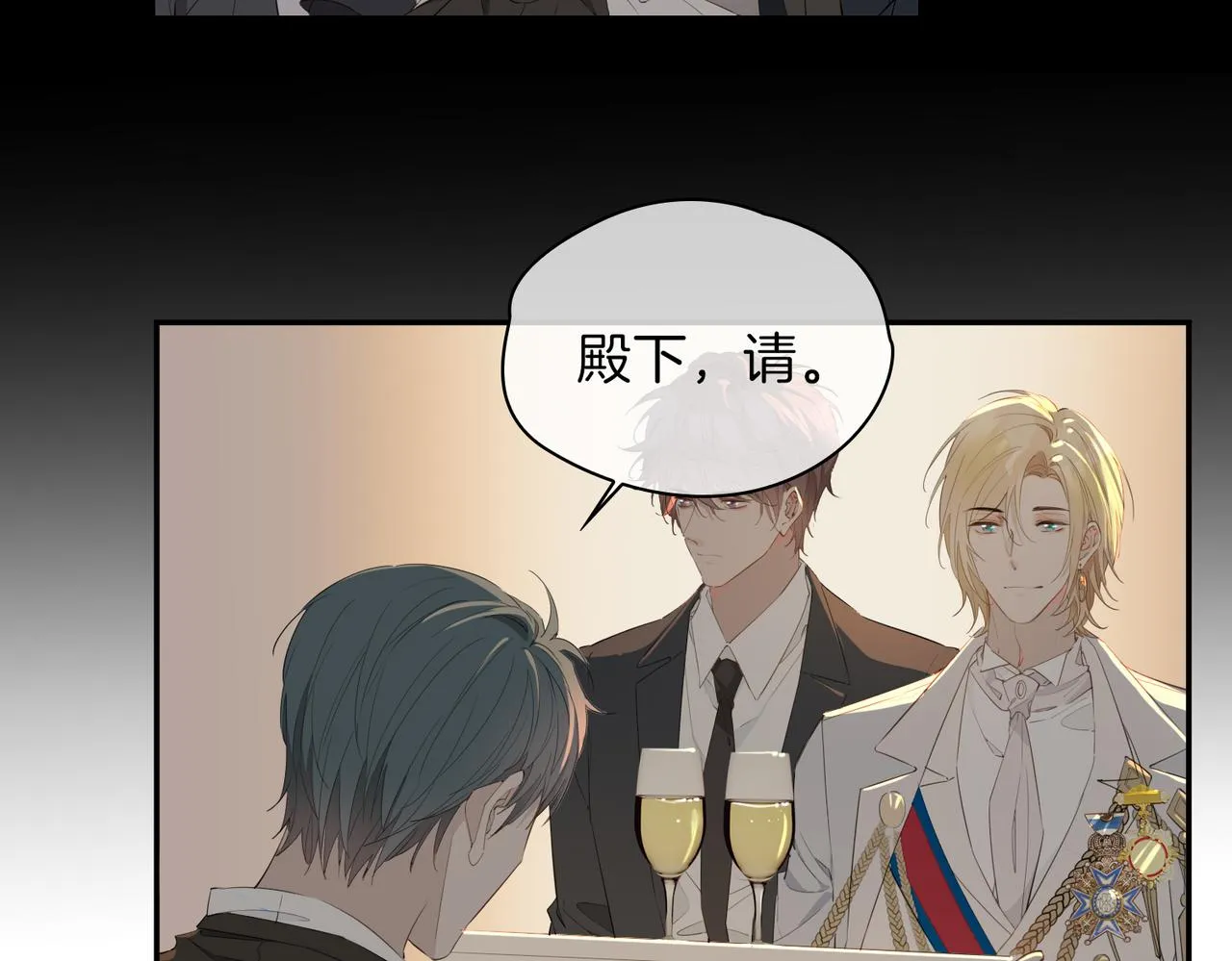 第58话 生死共赴 第55页