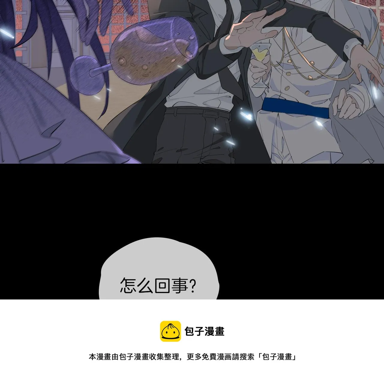 第58话 生死共赴 第61页