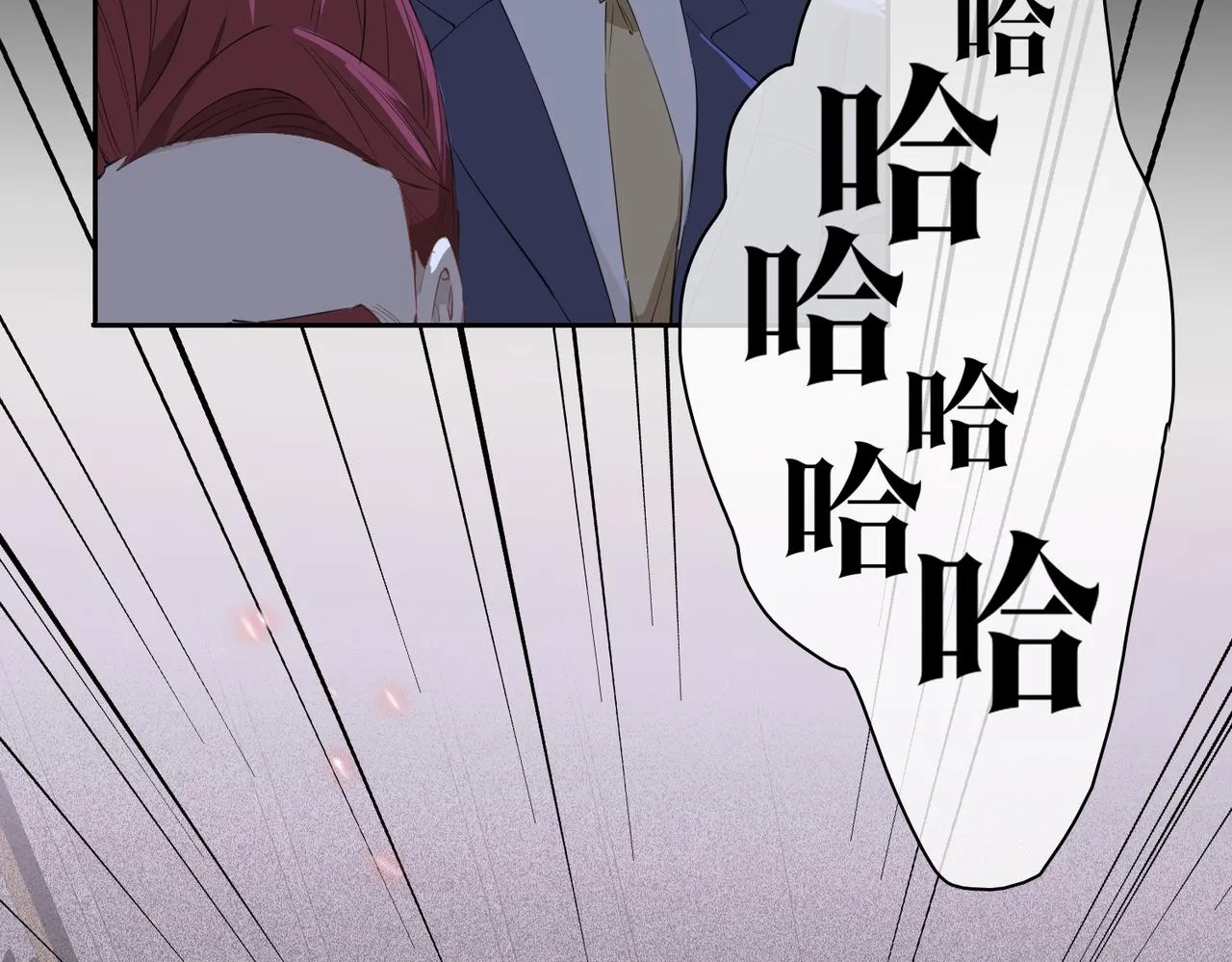 第58话 生死共赴 第72页