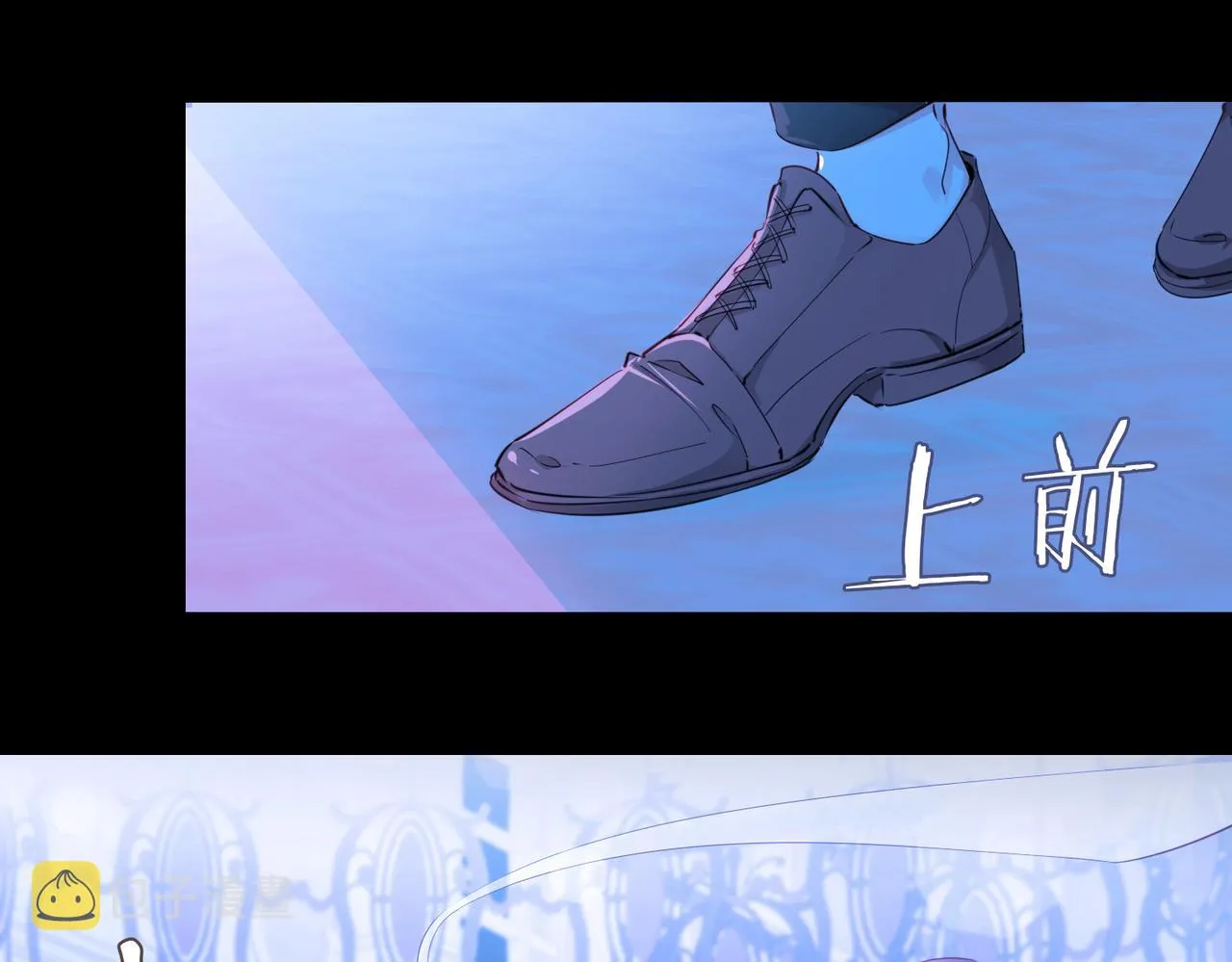 第58话 生死共赴 第85页