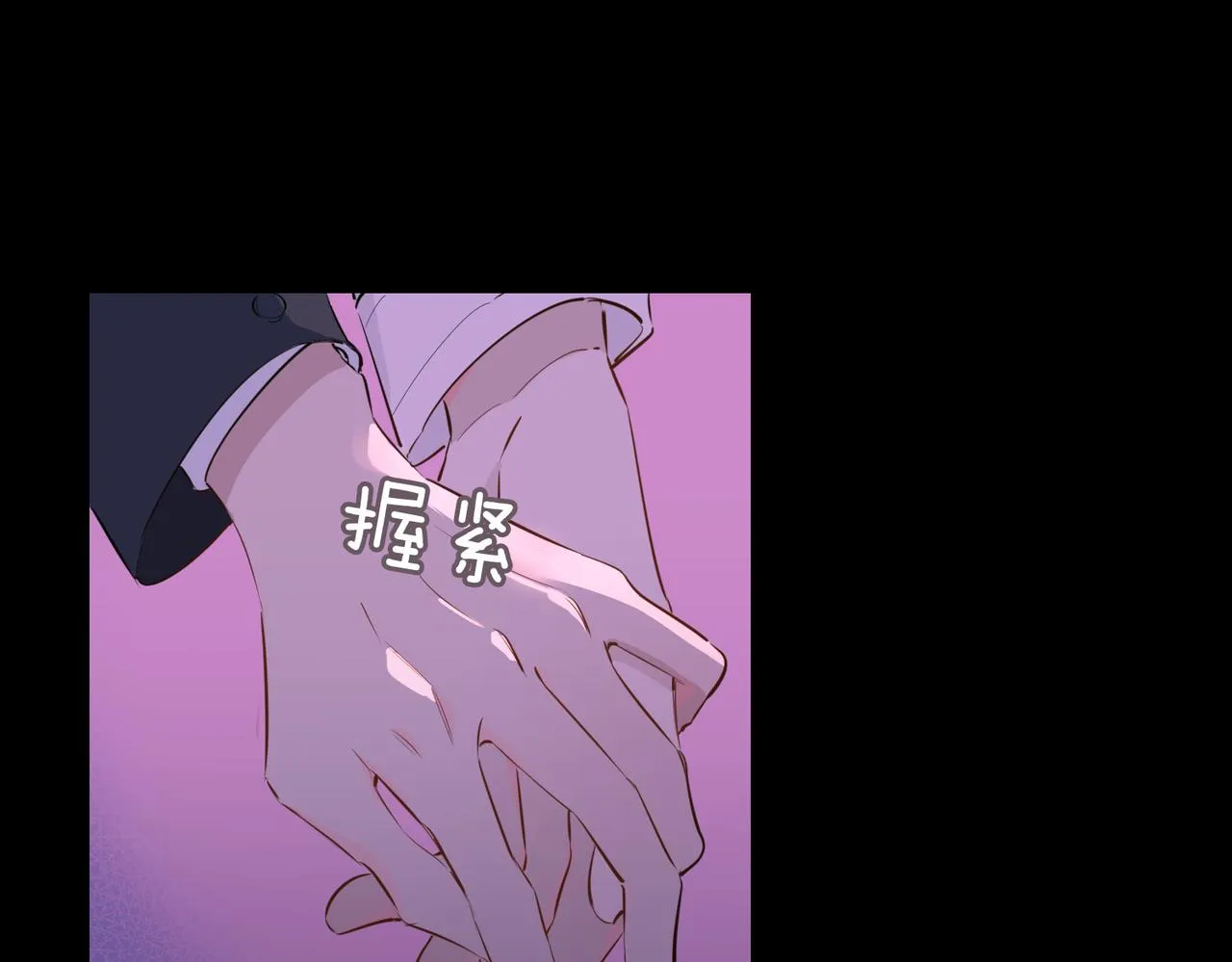 第59话 命悬一线 第8页