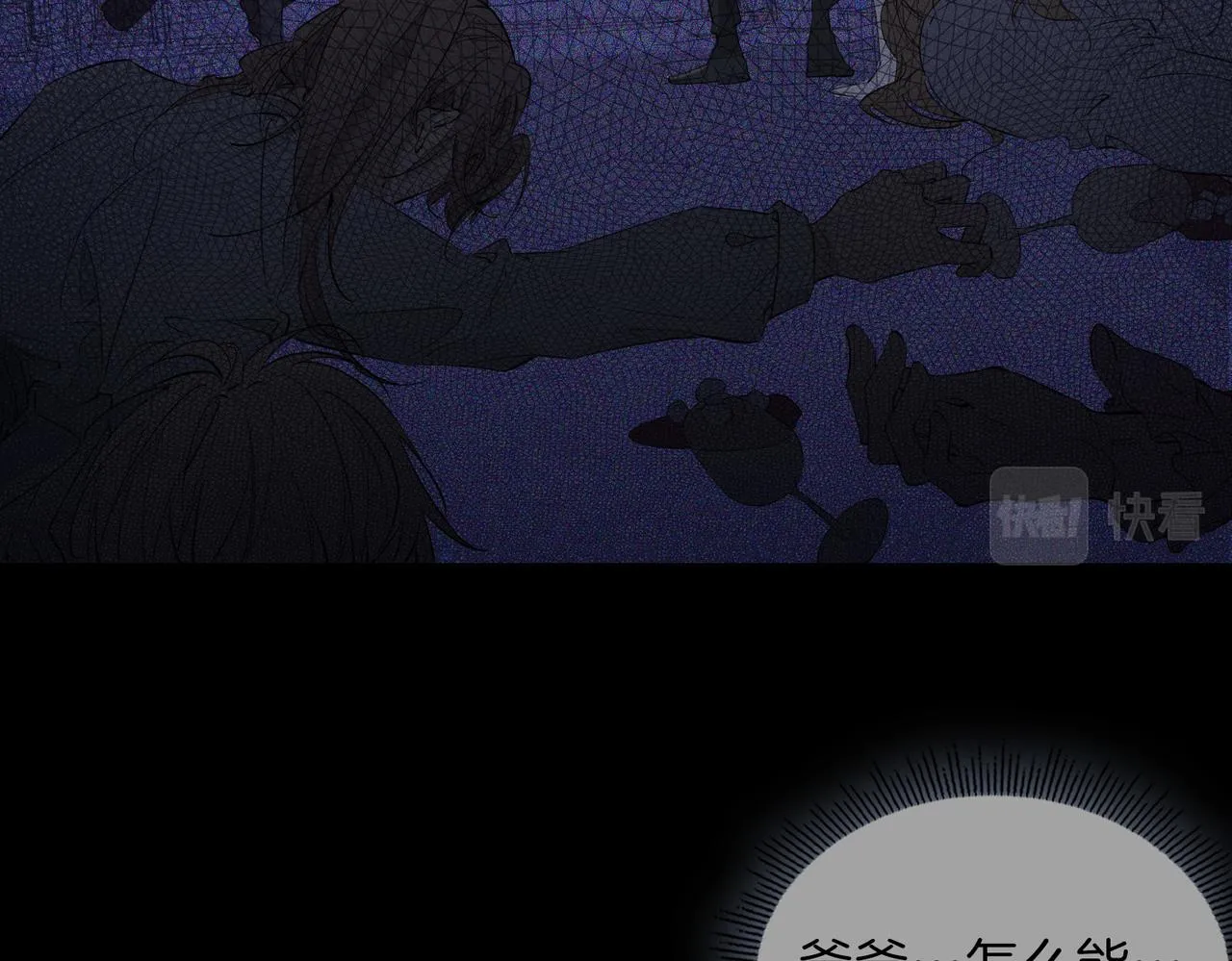 第59话 命悬一线 第15页