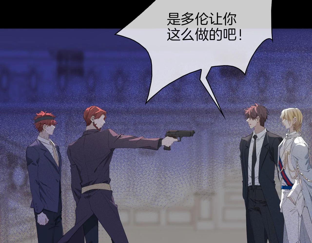第59话 命悬一线 第22页