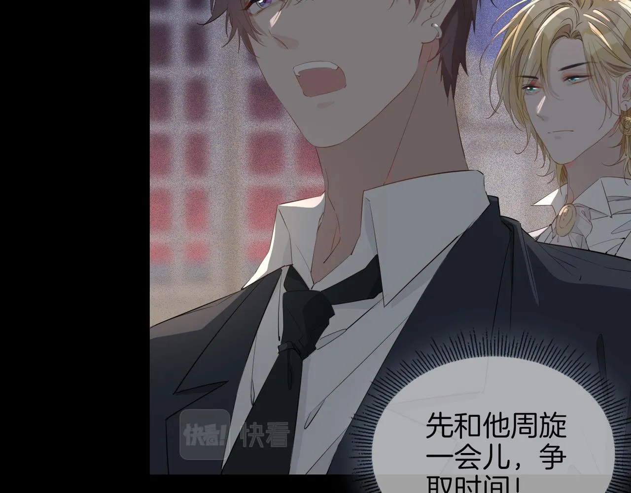 第59话 命悬一线 第24页
