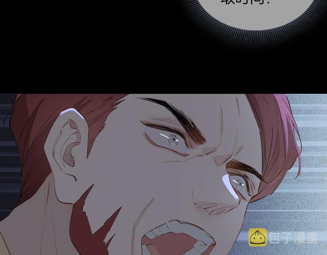 第59话 命悬一线 第25页