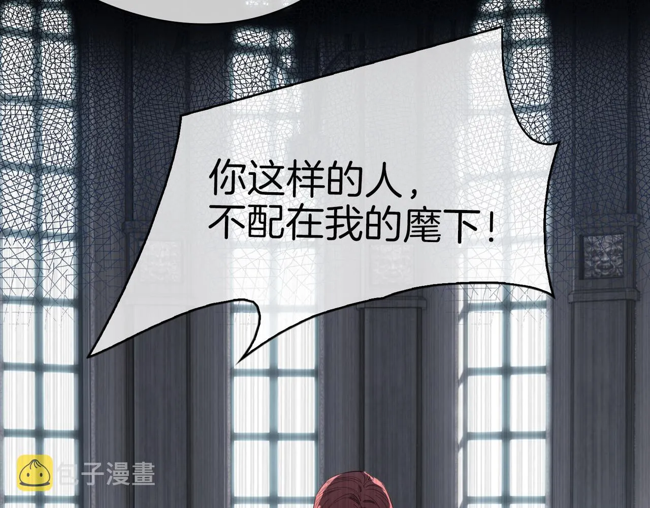 第59话 命悬一线 第28页