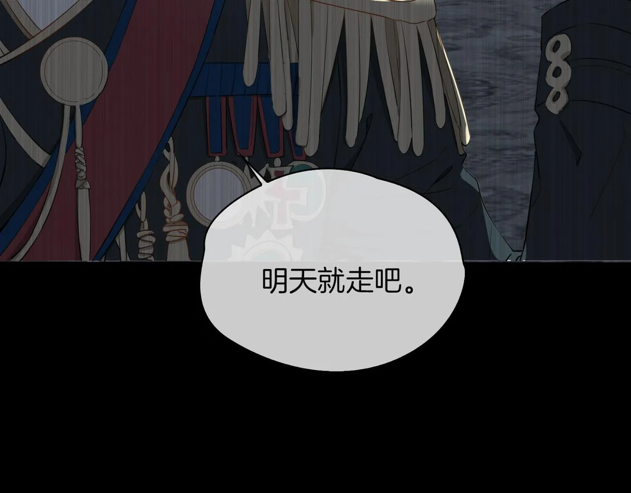第59话 命悬一线 第30页