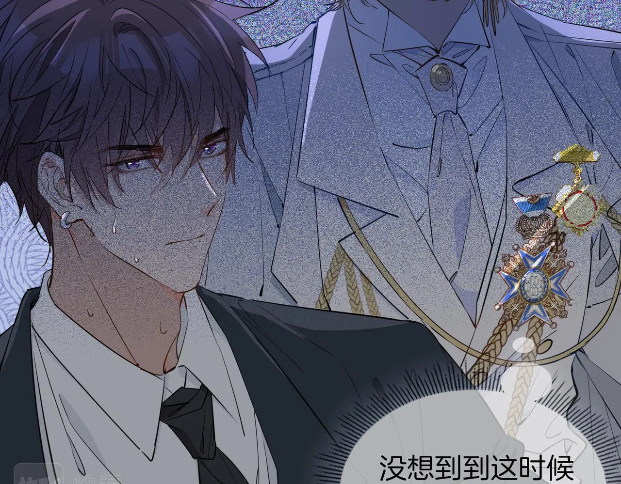 第59话 命悬一线 第35页