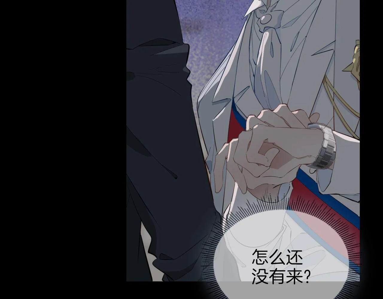 第59话 命悬一线 第37页