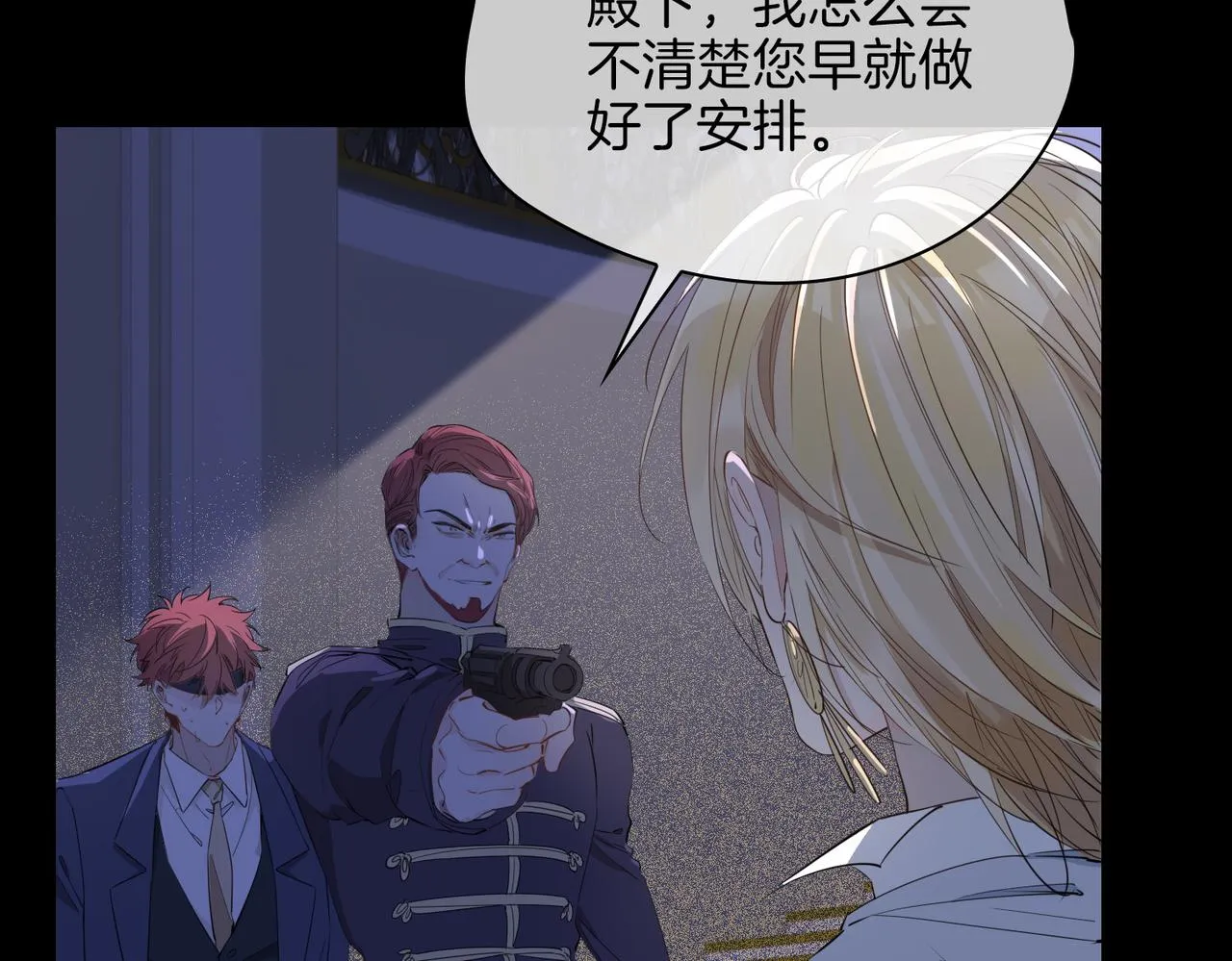 第59话 命悬一线 第42页