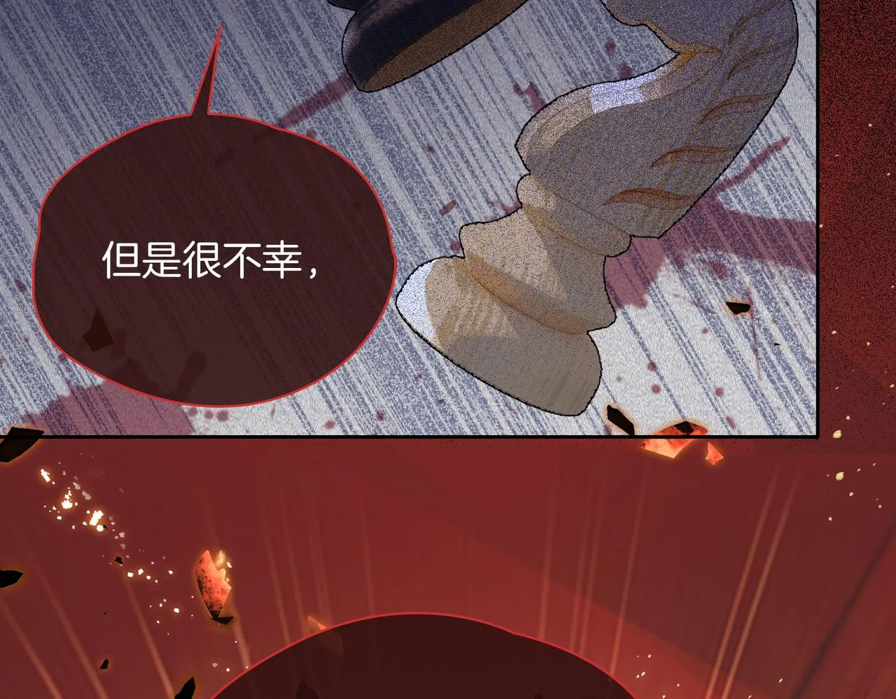 第59话 命悬一线 第55页