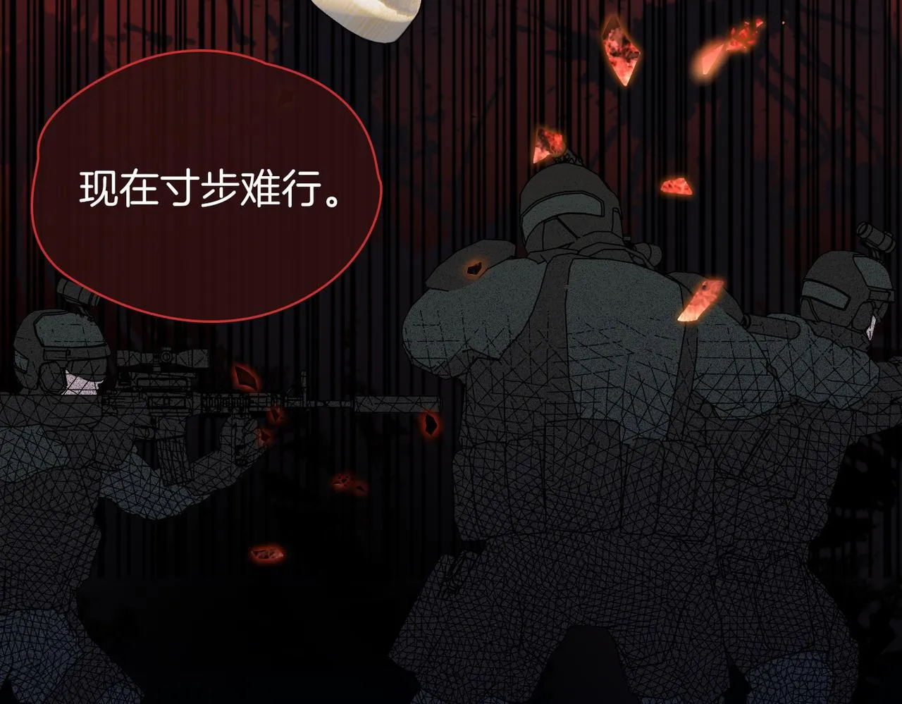 第59话 命悬一线 第59页