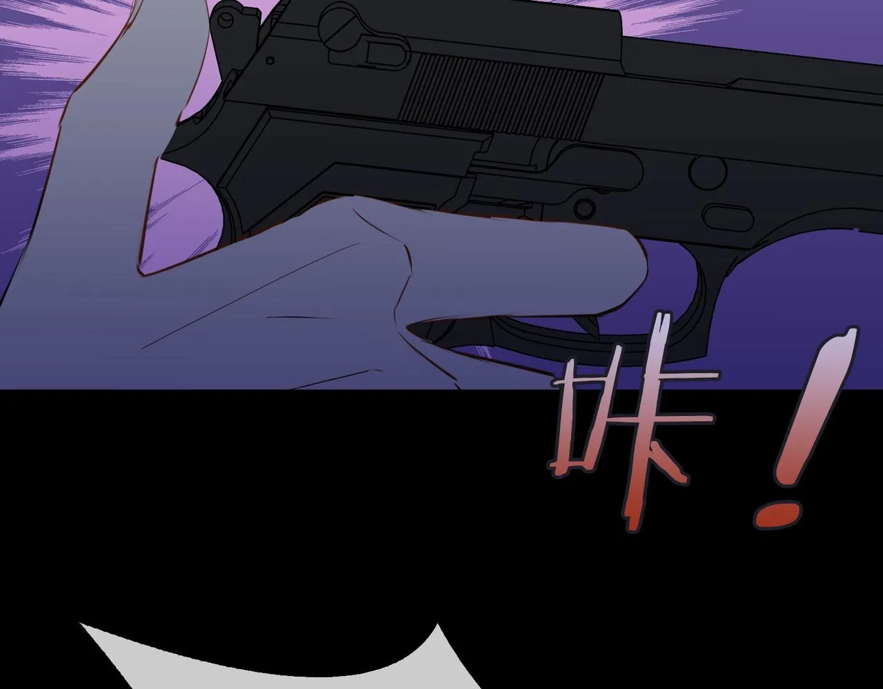 第59话 命悬一线 第69页