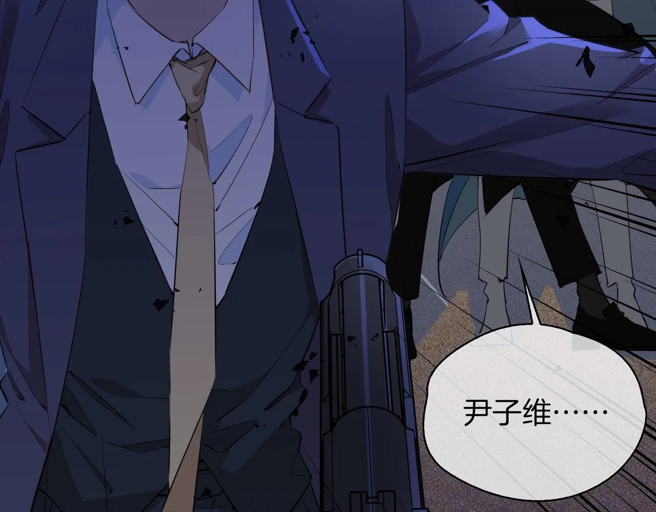 第59话 命悬一线 第73页