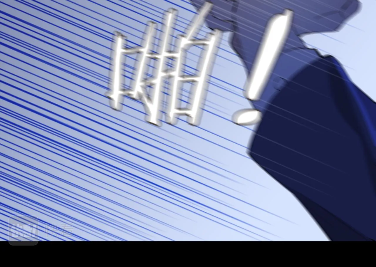 第59话 命悬一线 第86页
