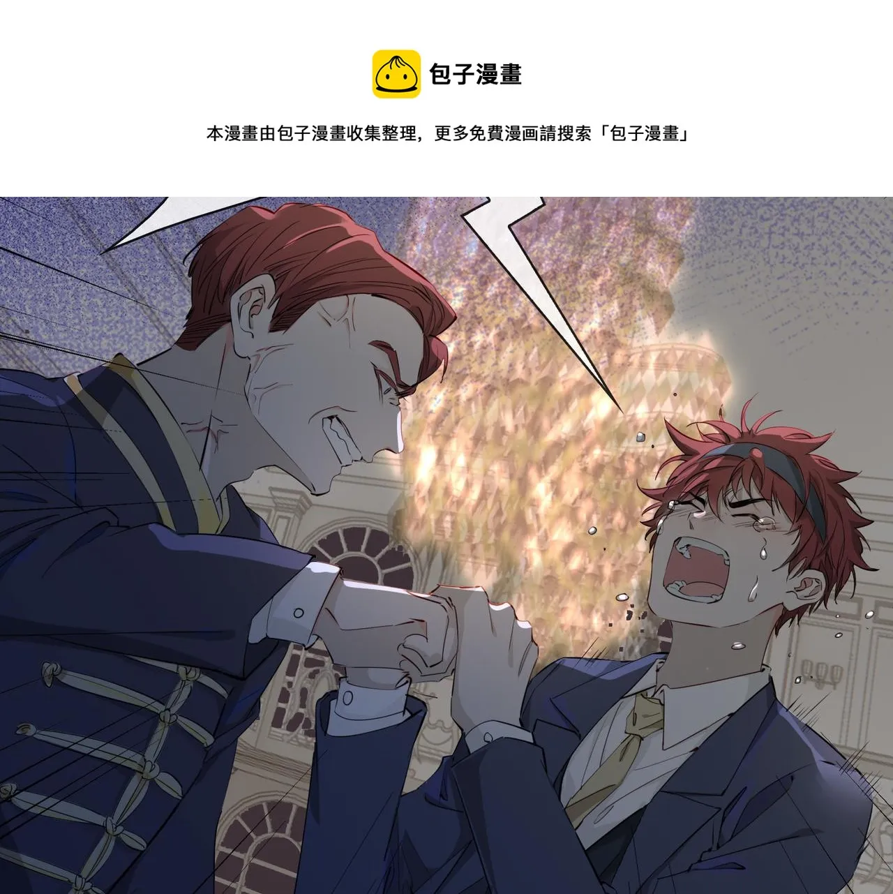 第59话 命悬一线 第91页