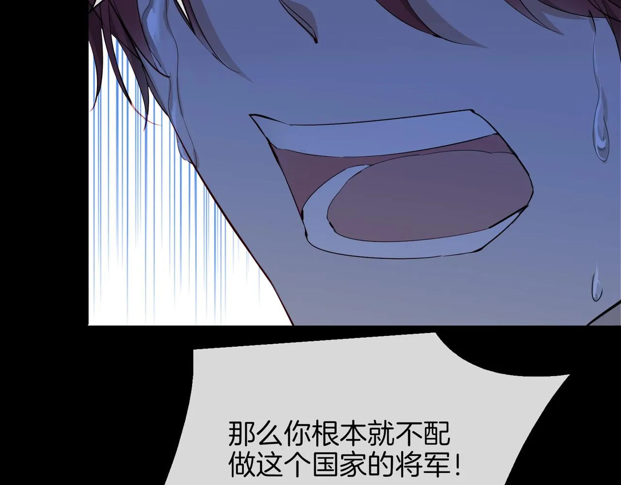 第59话 命悬一线 第99页