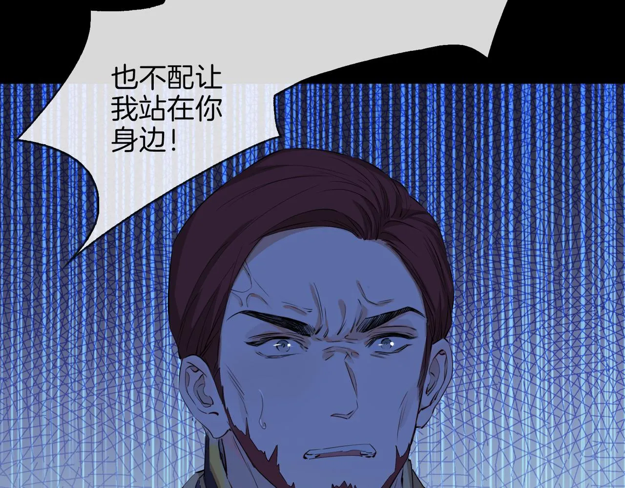 第59话 命悬一线 第100页
