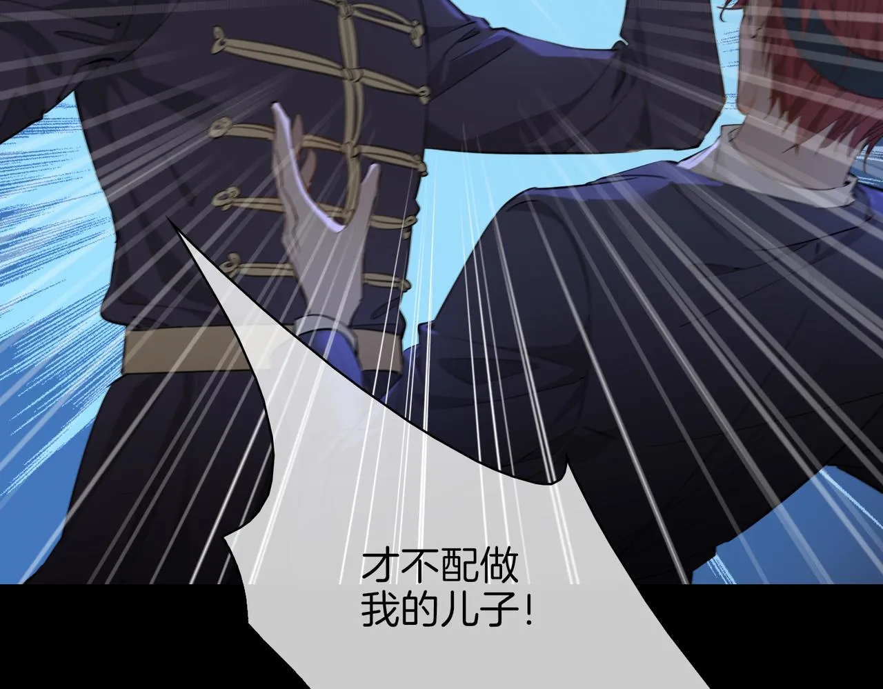 第59话 命悬一线 第104页