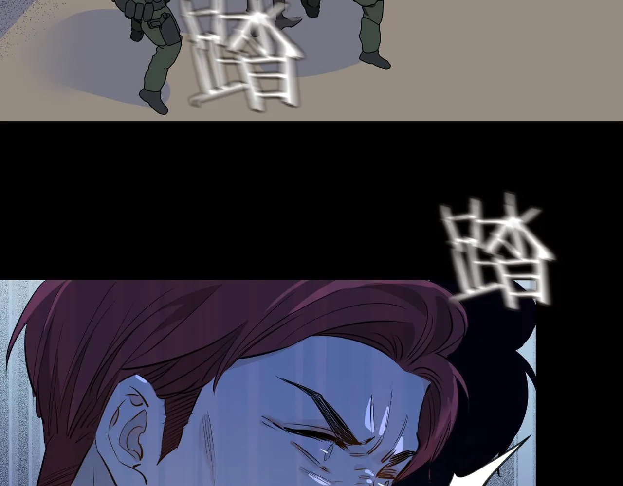 第59话 命悬一线 第109页