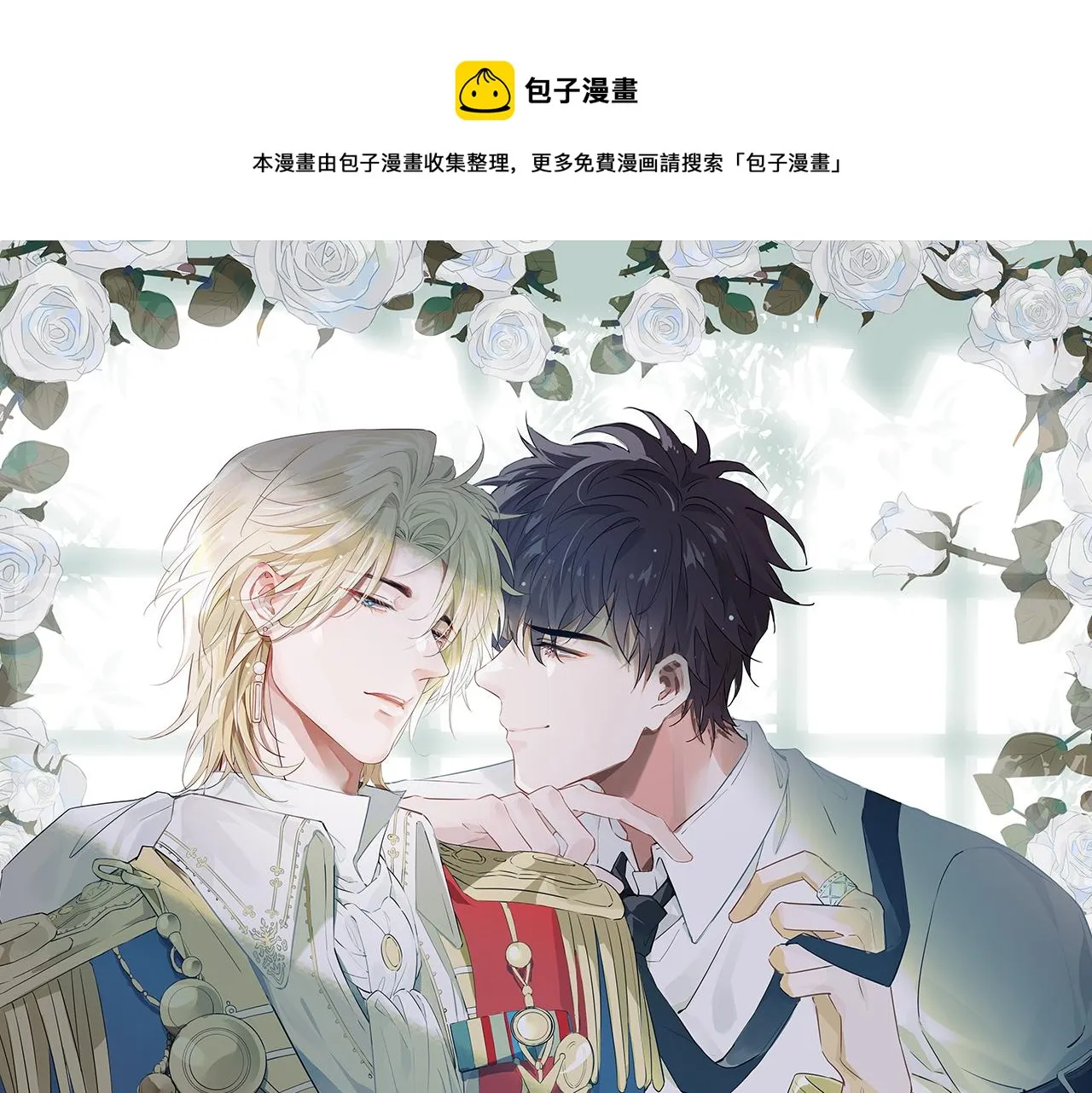 第57话 惊喜 第1页