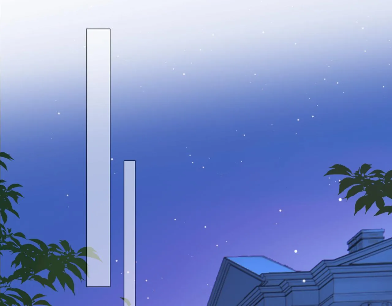 第57话 惊喜 第5页