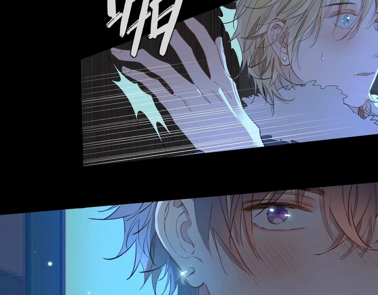 第57话 惊喜 第34页