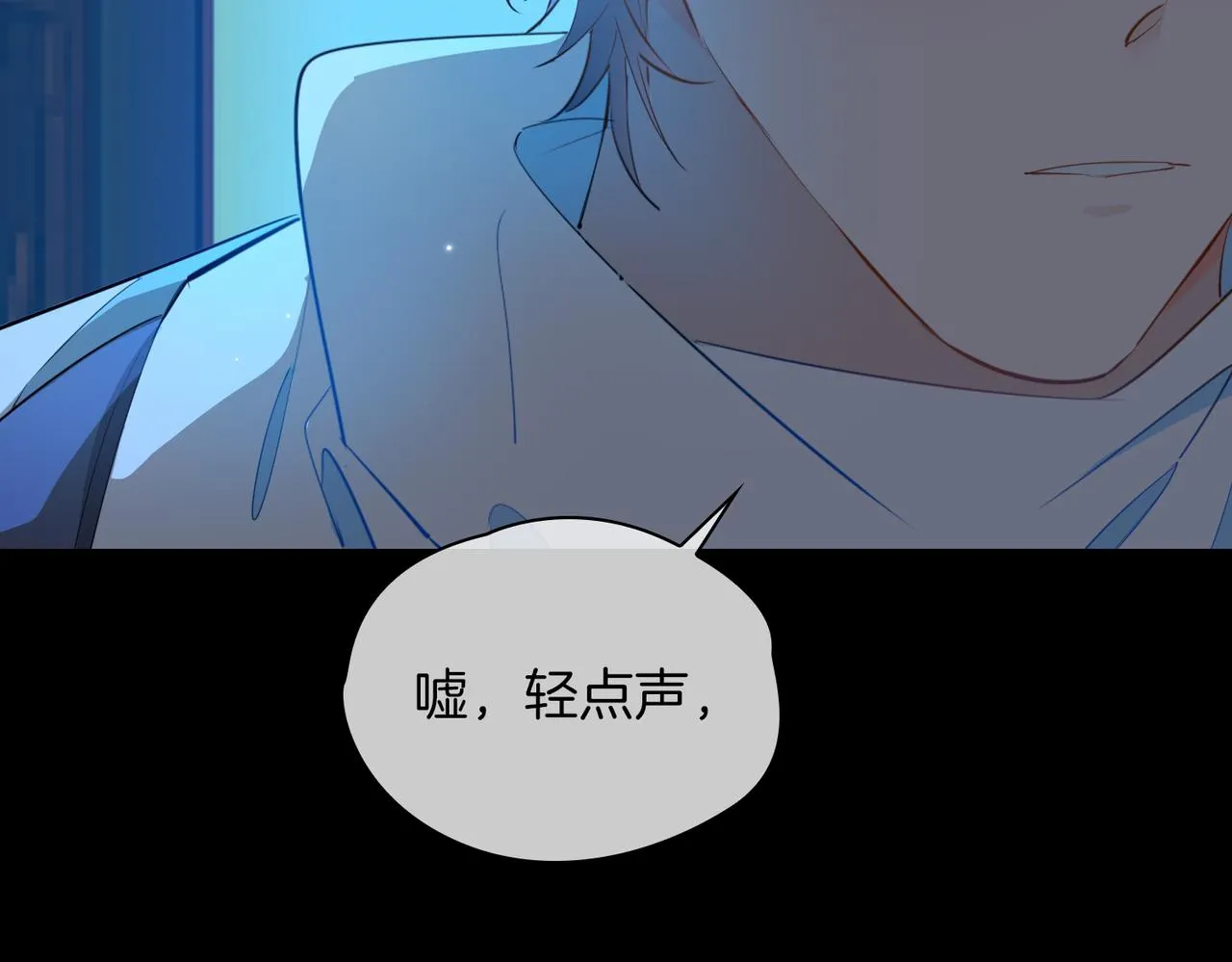 第57话 惊喜 第35页
