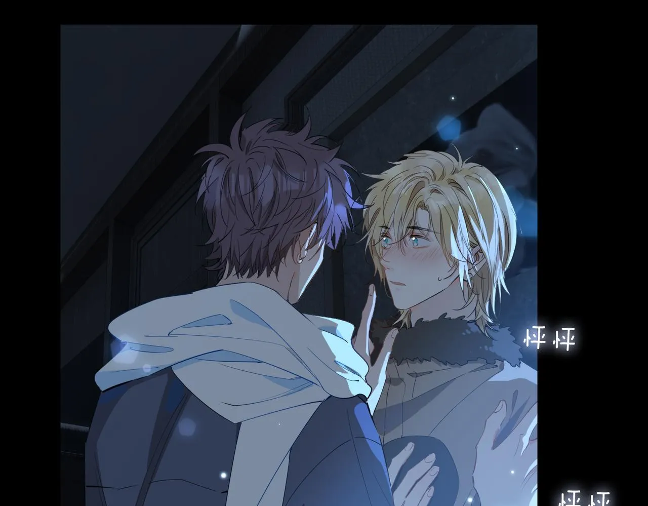 第57话 惊喜 第36页