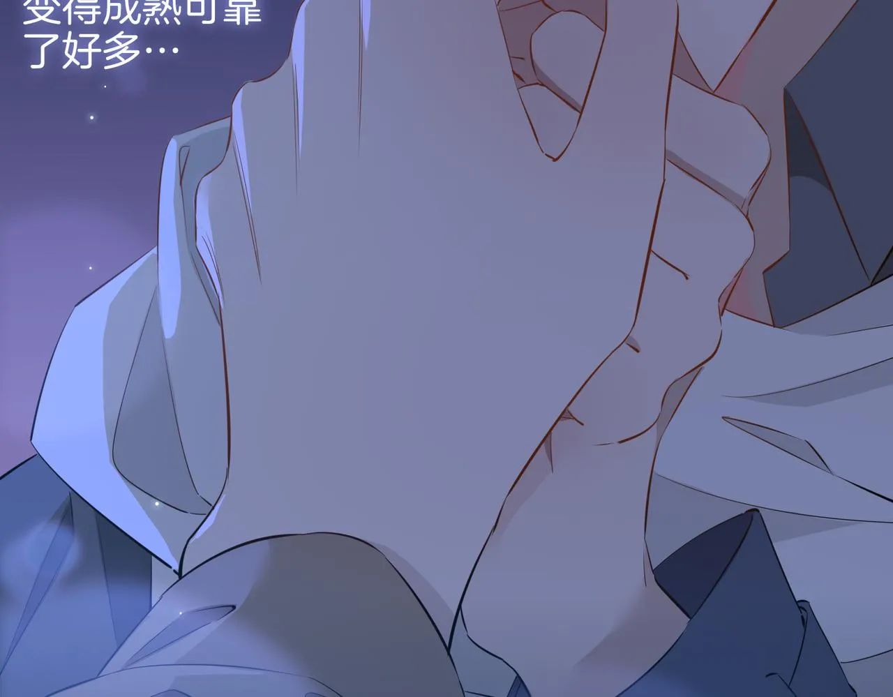 第57话 惊喜 第69页