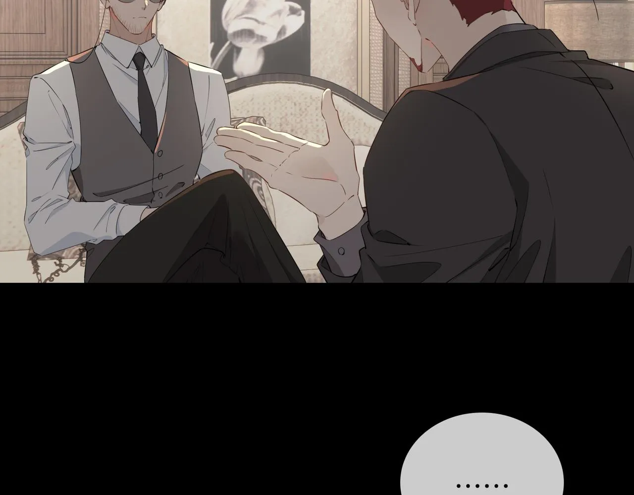 第57话 惊喜 第76页
