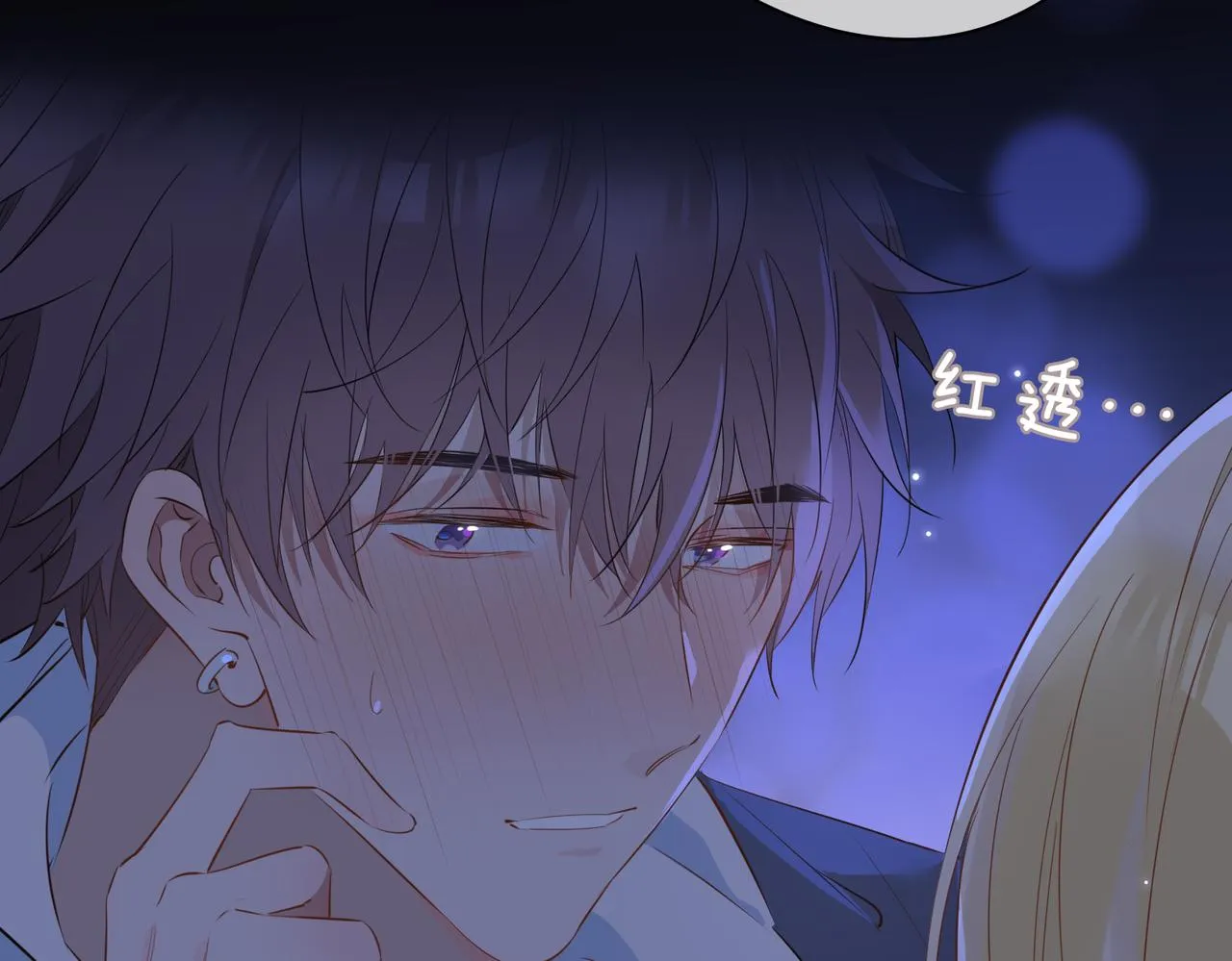 第57话 惊喜 第100页