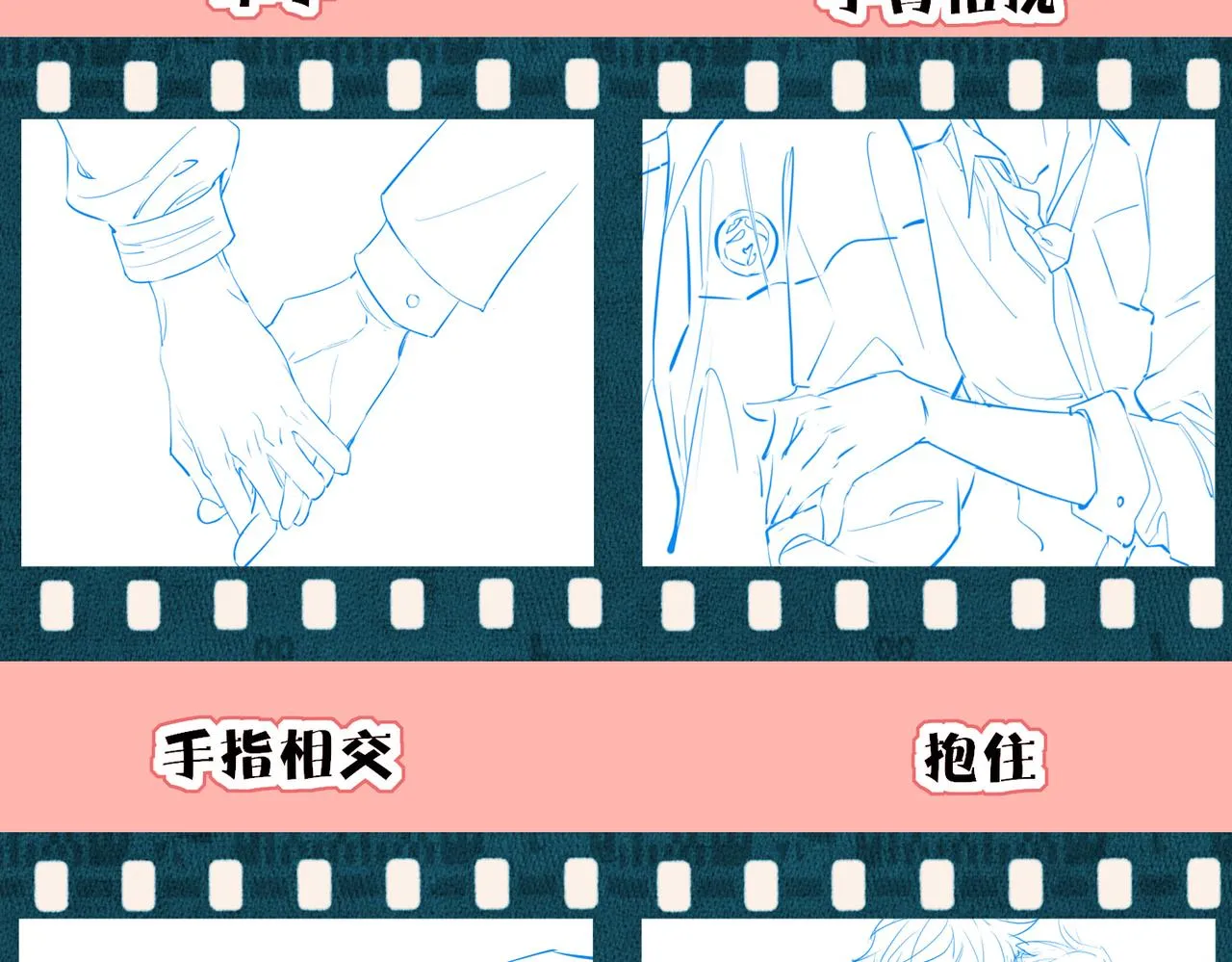 星图的拍摄彩蛋 第24页