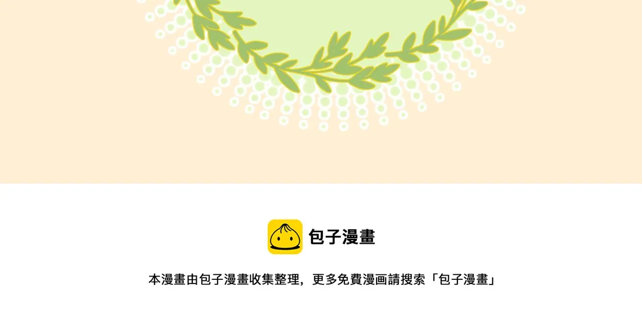 星图的拍摄彩蛋 第33页