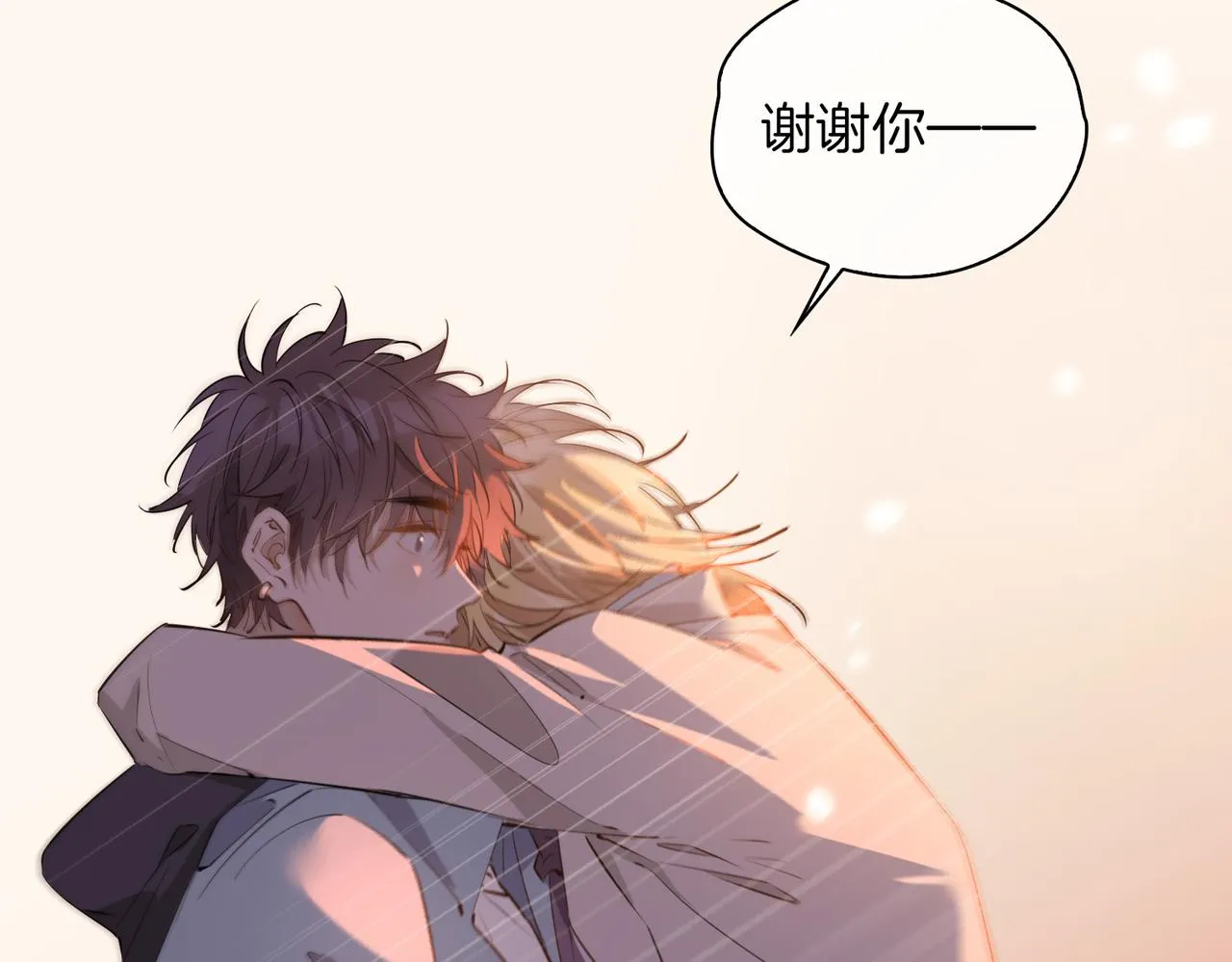 第56话 请依靠我吧！ 第31页