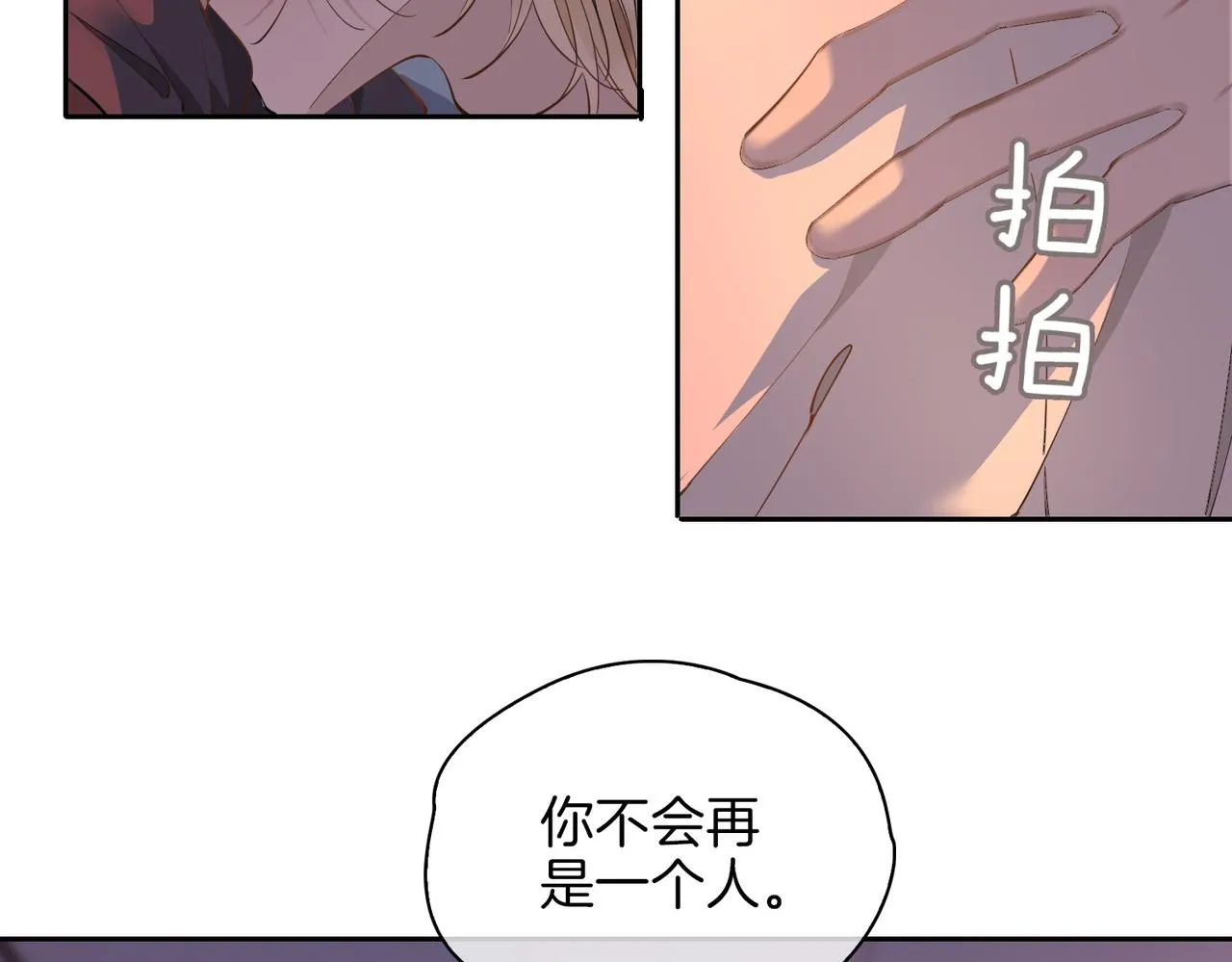 第56话 请依靠我吧！ 第36页