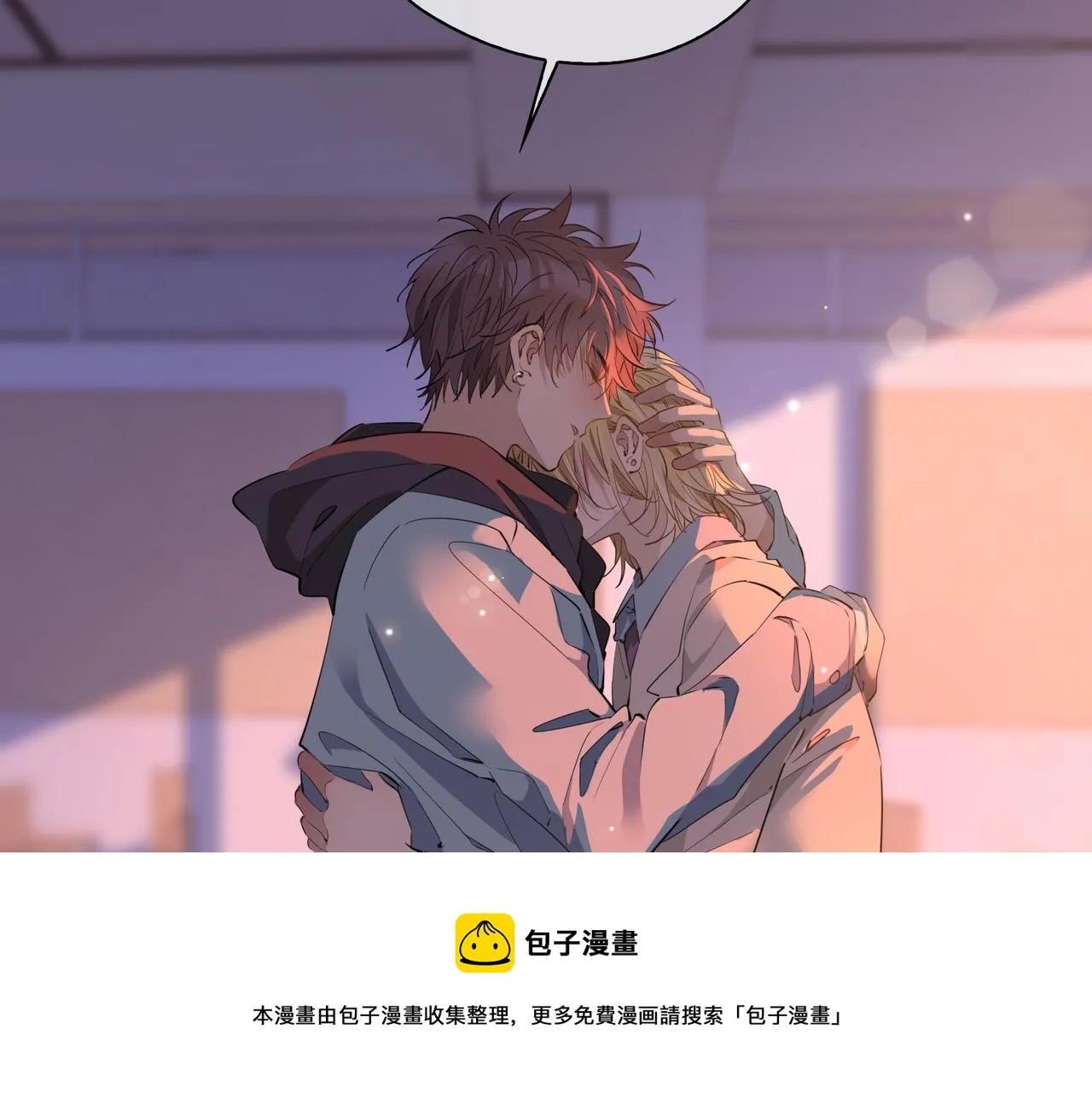 第56话 请依靠我吧！ 第37页