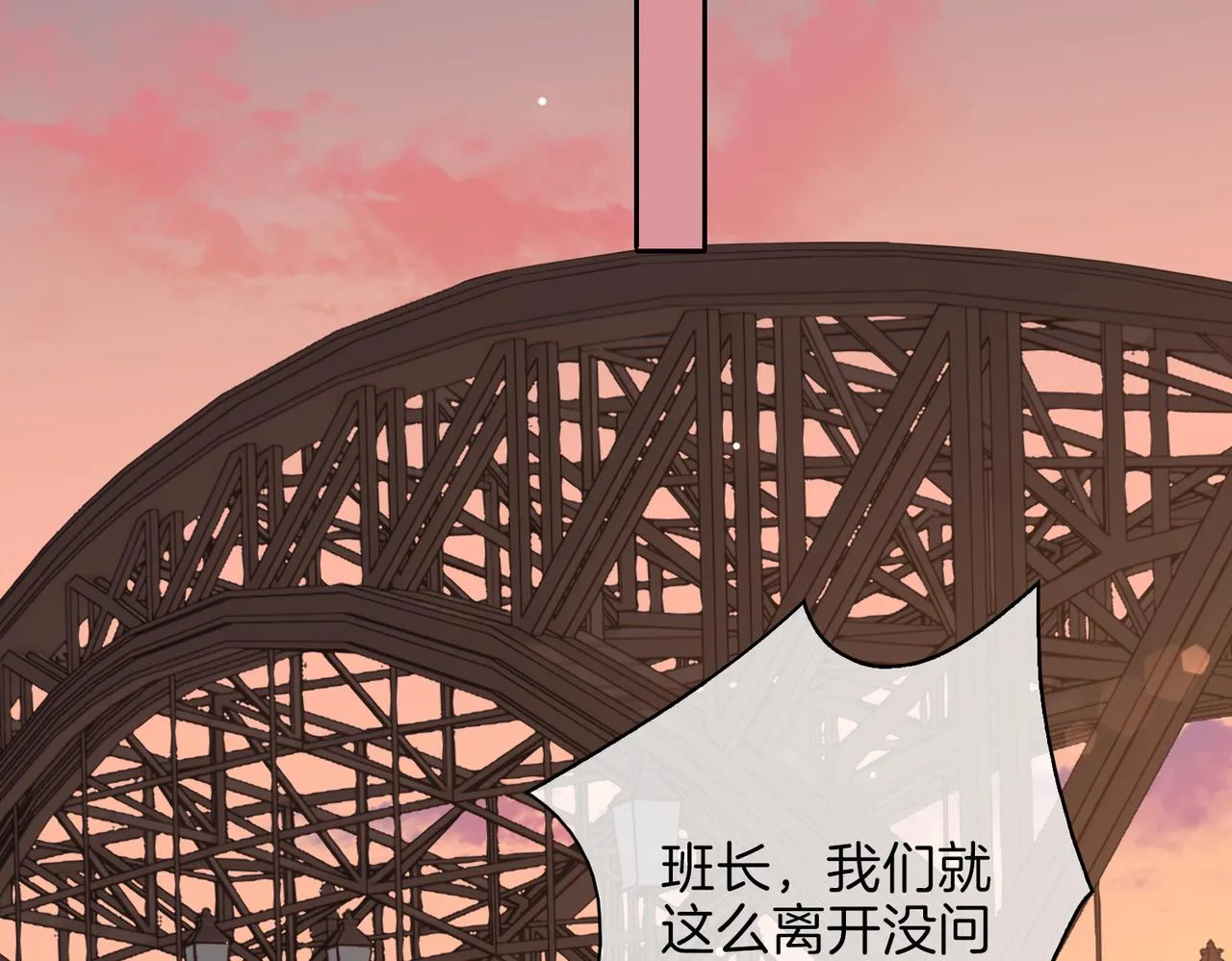 第56话 请依靠我吧！ 第40页