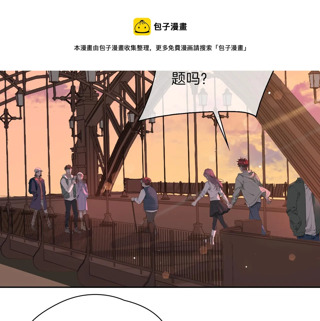 第56话 请依靠我吧！ 第41页