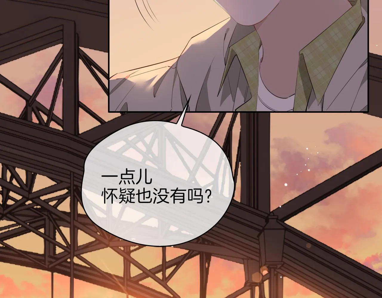 第56话 请依靠我吧！ 第46页