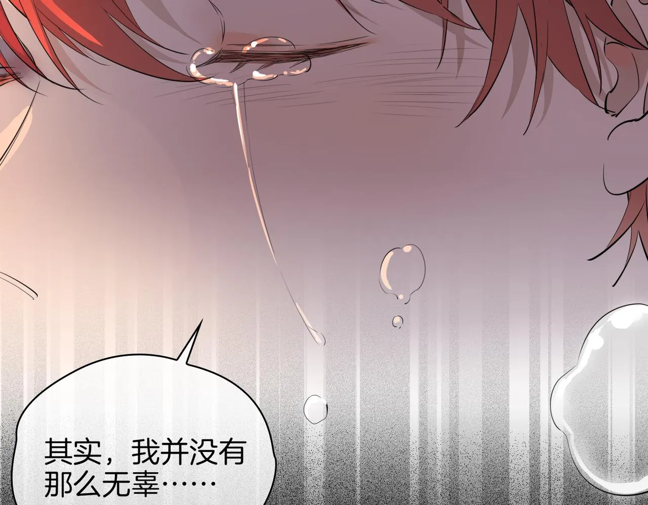 第56话 请依靠我吧！ 第60页