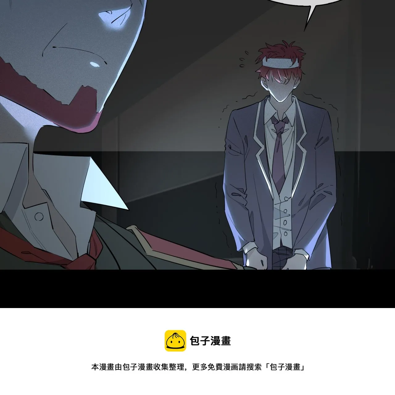 第56话 请依靠我吧！ 第65页