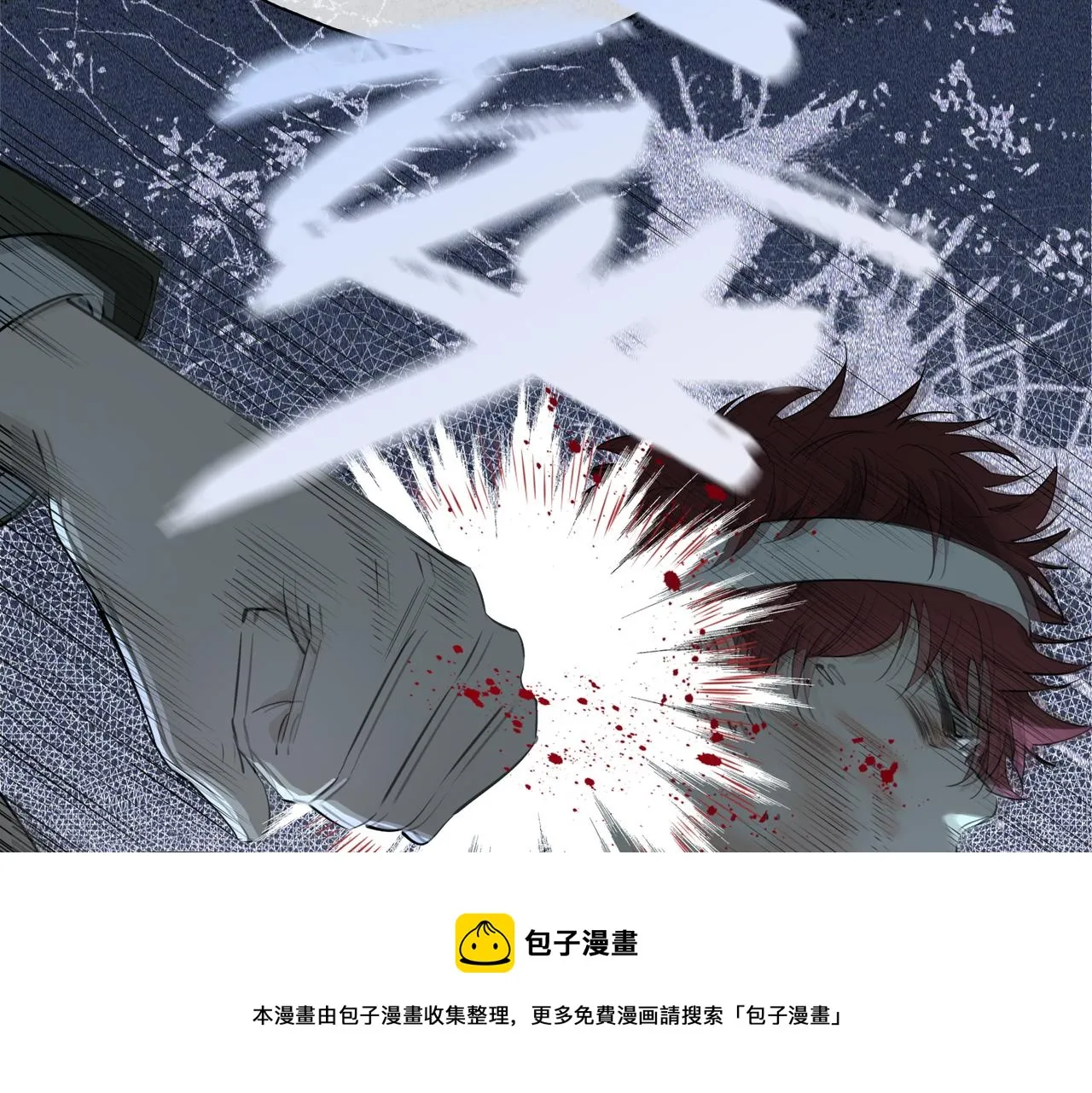 第56话 请依靠我吧！ 第69页