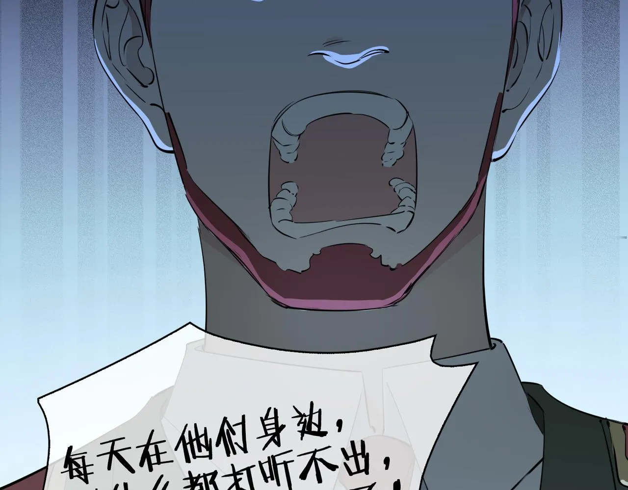 第56话 请依靠我吧！ 第72页