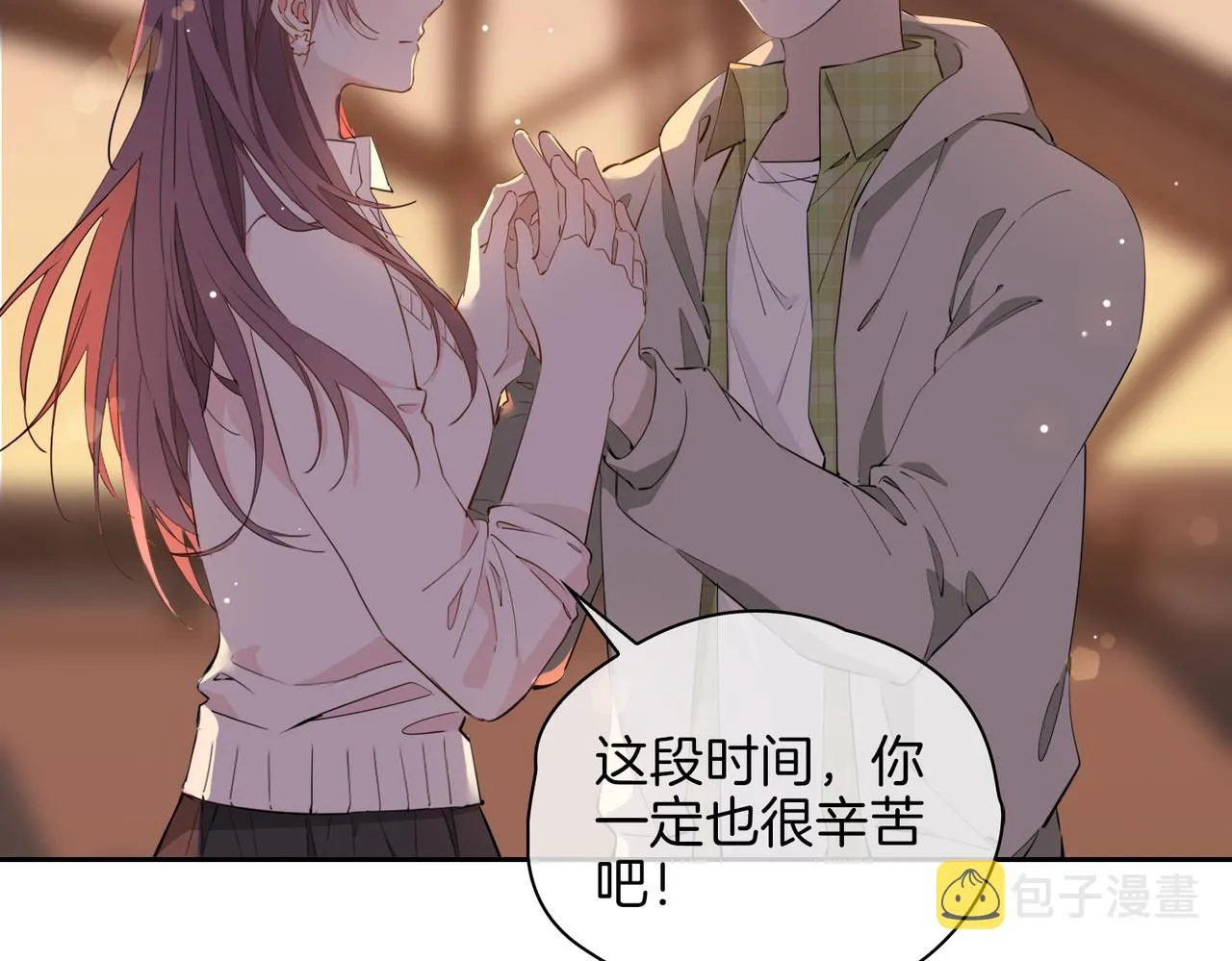 第56话 请依靠我吧！ 第79页