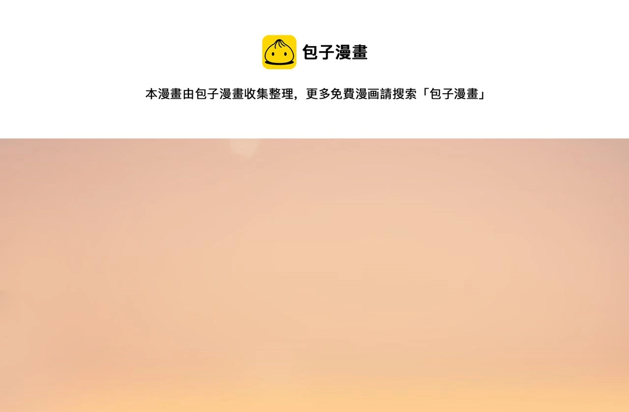 第56话 请依靠我吧！ 第93页