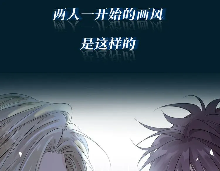 预热 猛虎嗅蔷薇，蔷薇戏猛虎 第9页
