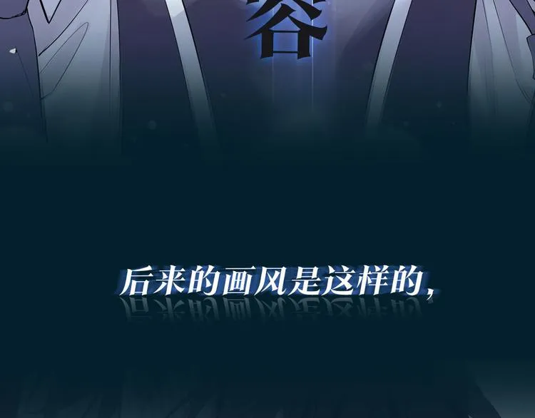 预热 猛虎嗅蔷薇，蔷薇戏猛虎 第11页